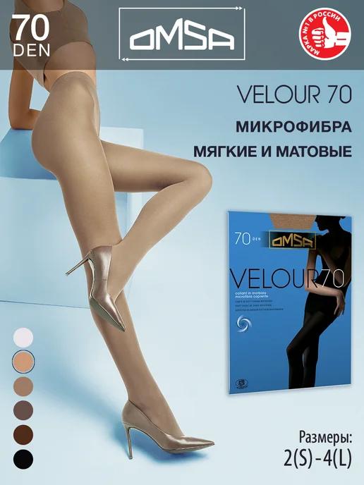 Колготки VELOUR 70 den плотные из микрофибры