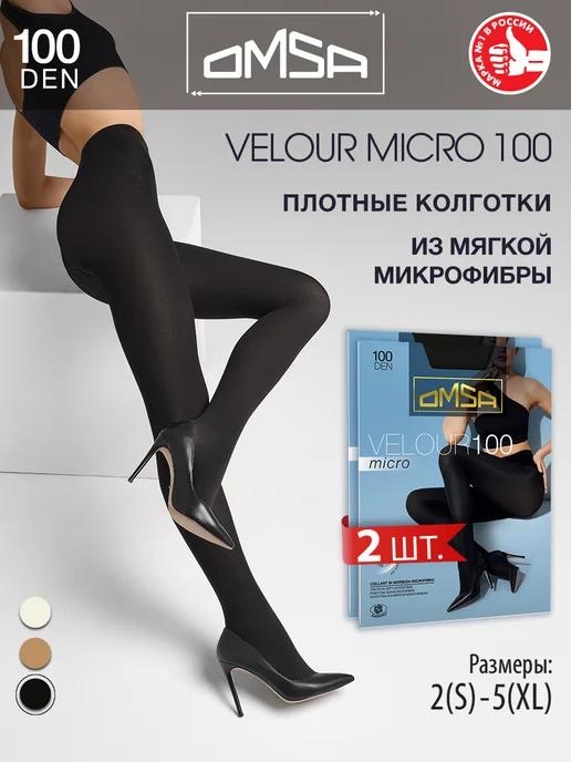 Колготки VELOUR MICRO 100 den из микрофибры набор 2 штуки