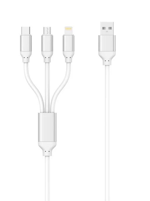 Кабель для зарядки 3 в 1 microusb, lightning, type-c