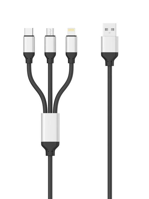 Кабель для зарядки 3 в 1 microusb, lightning, type-c