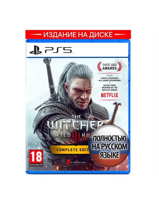 Игра Witcher 3 Wild Hunt Complete Edition для PS5