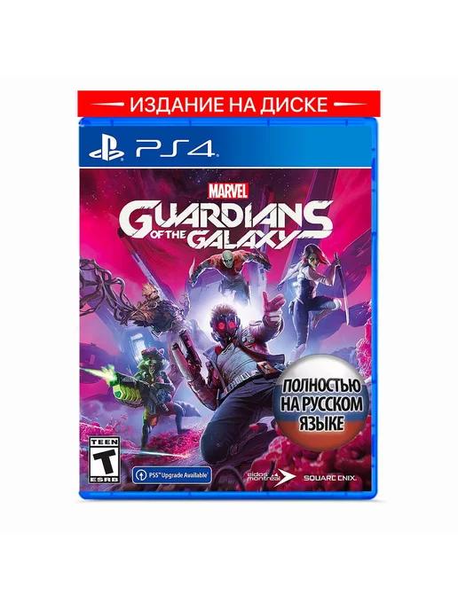 Игра Guardians of the Galaxy для PS4