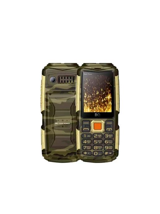 BQ 2430 Tank Power camouflage+gold