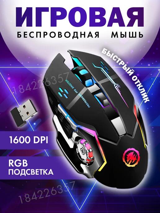 Herler Electronics | Игровая мышь беспроводная