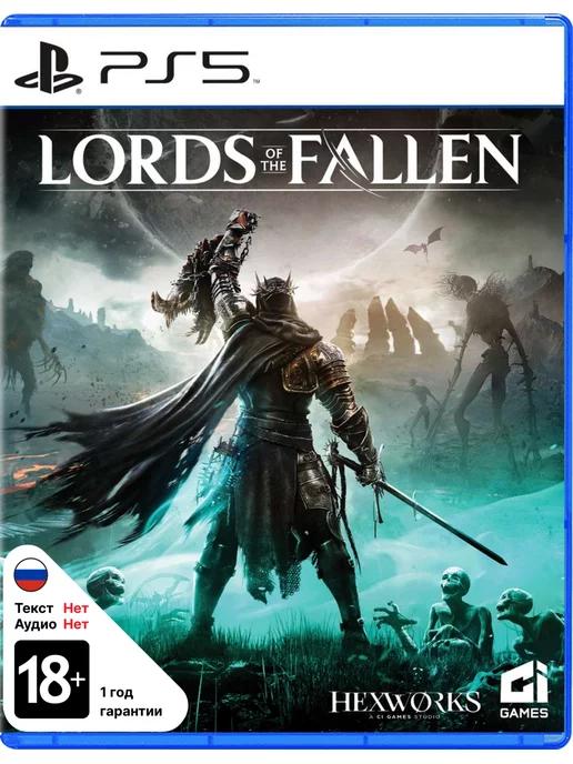 Игра Playstation 5 на диске Lords of the Fallen