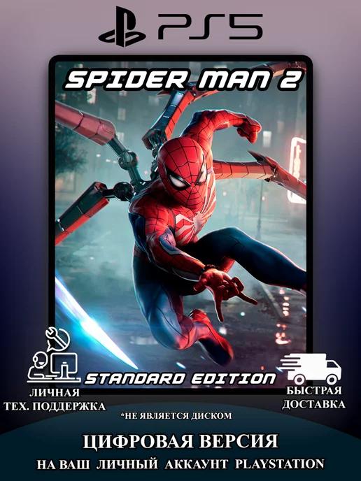 Spider Man 2 Standart.Ed (Человек Паук 2) PlayStation 5