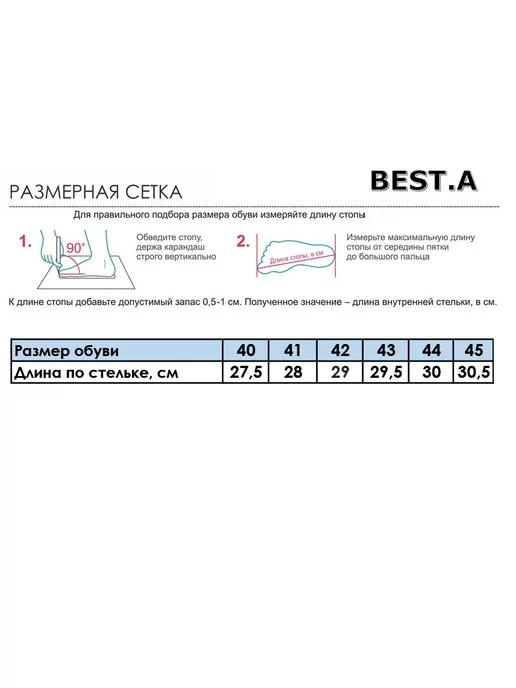 https://basket-12.wbbasket.ru/vol1845/part184587/184587200/images/c516x688/2.webp?r=2024-12-22