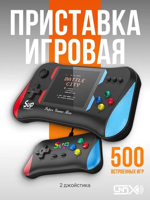 Soundiks | Игровая приставка консоль портативная с играми