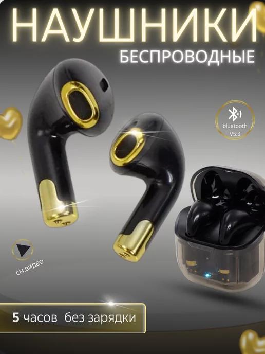 KKElectron | Наушники беспроводные с микрофоном для Android и Iphone