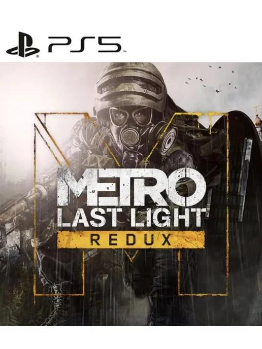 Игра Metro Last Light Redux для Sony Playstation PS4 PS5