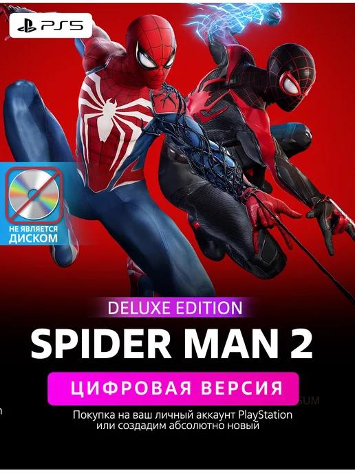 Spider Man 2 PS5 Человек Паук 2 PlayStation 5