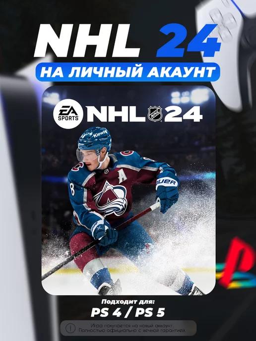 EA SPORTS | NHL 24 Standard Edition PS4 5