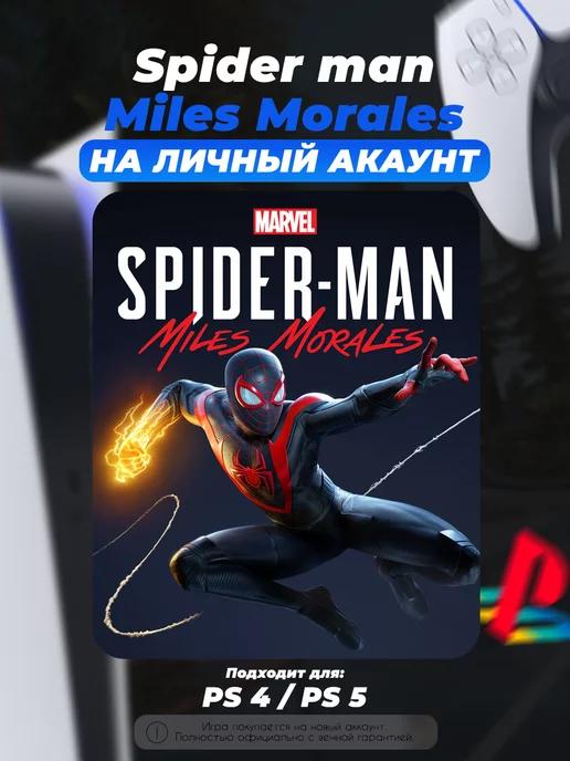 Marvel's Spider-Man Miles Morales Standart Edition