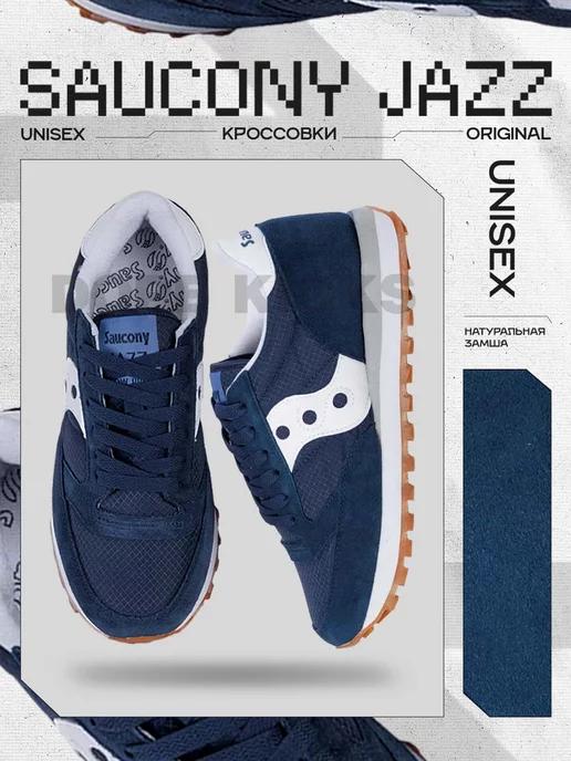 saucony | Кроссовки Jazz