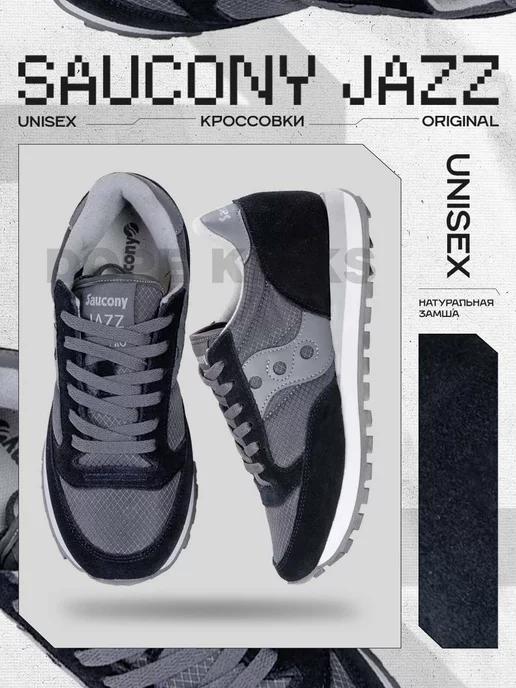 saucony | Кроссовки Jazz