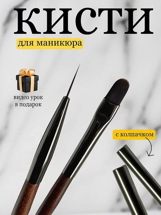 leif_art | Набор кистей для моделирования и дизайна