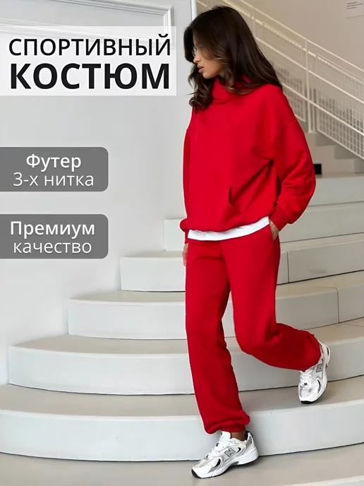 Cпортивный костюм женский летний