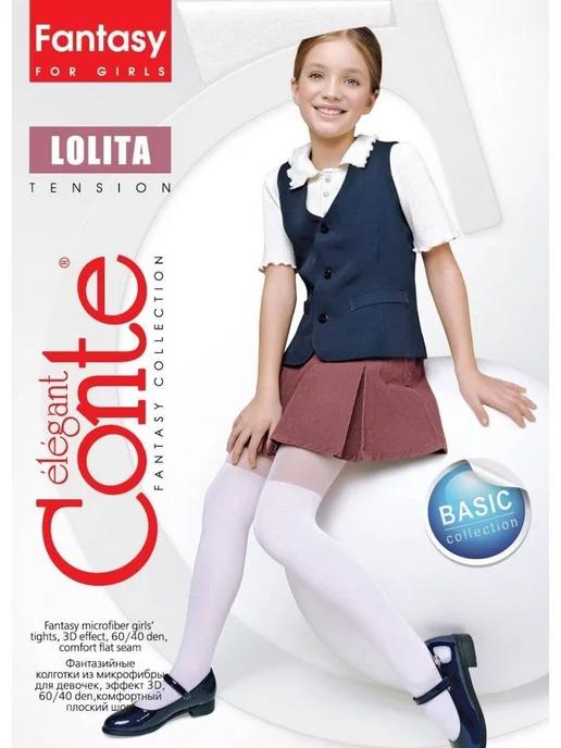 Колготки капроновые школьные CONTE LOLITA из микрофибры