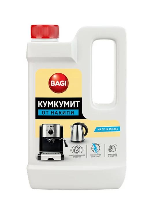 Bagi | Средство для удаления накипи и ржавчины