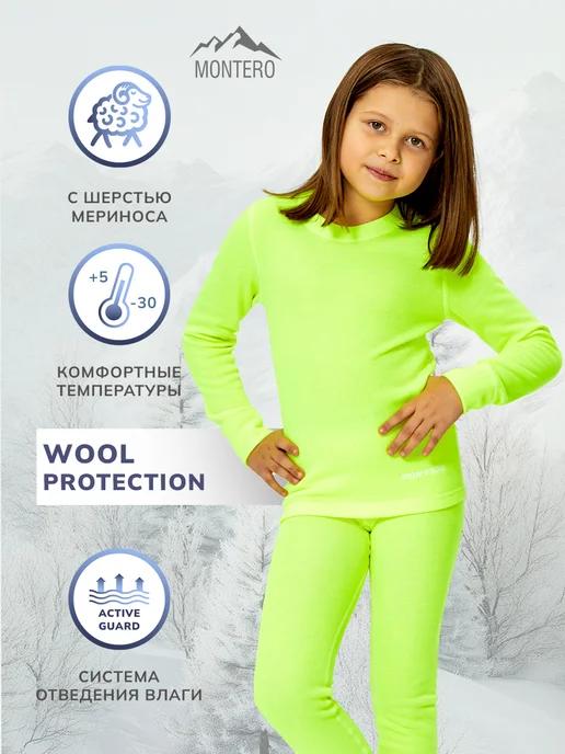 Термобелье комплект с шерстью Wool Protection