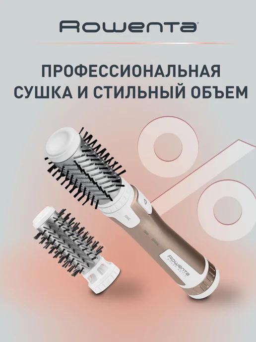 Rowenta | Вращающаяся фен-щетка Brush Activ Compact CF9520F0, 1000 Вт