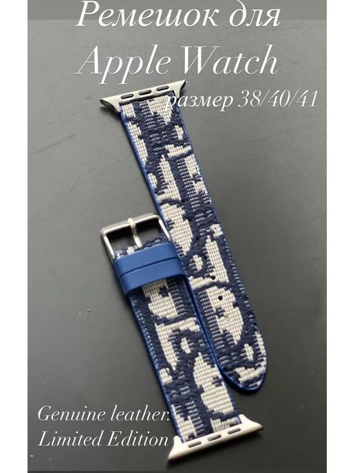 Кожаный ремешок для Apple Watch 38 40 41 мм