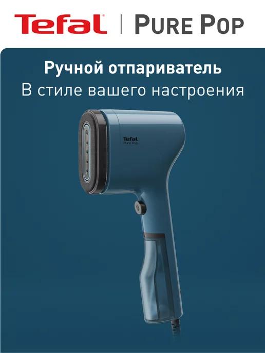 Отпариватель ручной Pure Pop DT2020E1 1300 Вт, синий