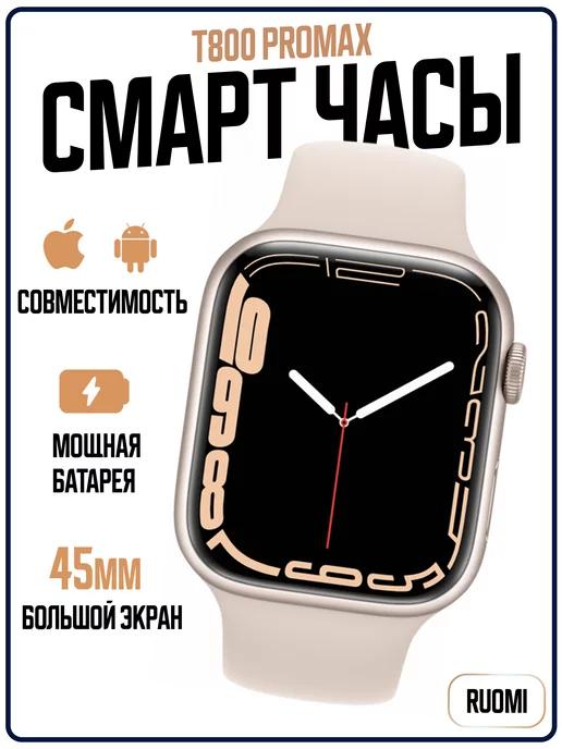 Смарт часы Smart Watch умный фитнес браслет