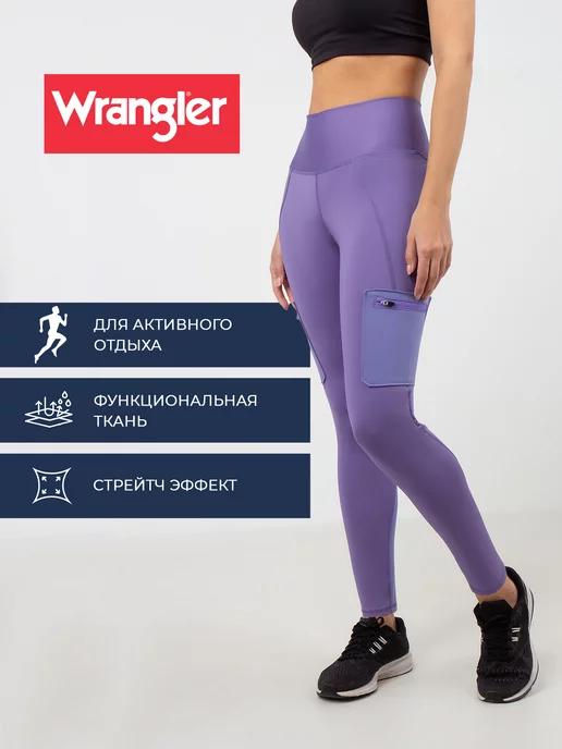 Wrangler | Лосины спортивные леггинсы для фитнеса и йоги