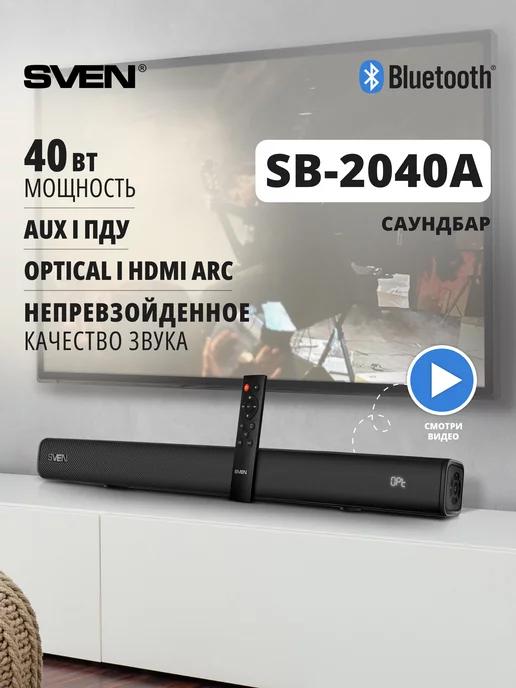 Саундбар для телевизора SB-2040A с Bluetooth, 40 Вт