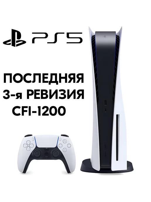 PlayStation 5 игровая приставка с дисководом и переходником