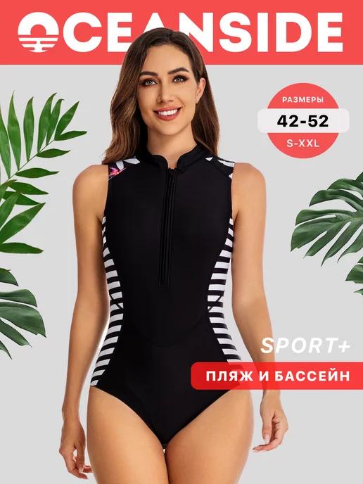 Купальник слитный на молнии SPORT+ для бассейна и пляжа