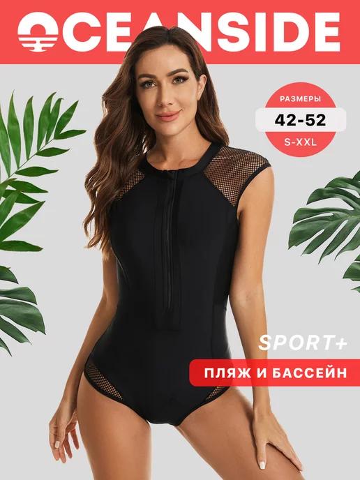 Купальник слитный на молнии SPORT+ для бассейна и пляжа