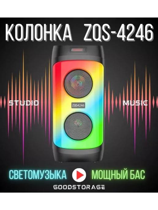 Портативная Bluetooth колонка ZQS-4246