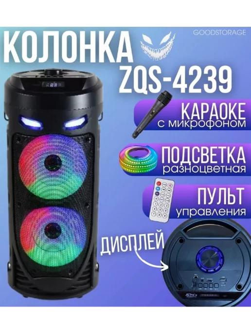 Портативная Bluetooth колонка ZQS-4239