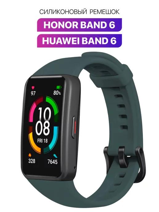 Moonlight | Ремешок для Honor Band 6 и Huawei Band 6