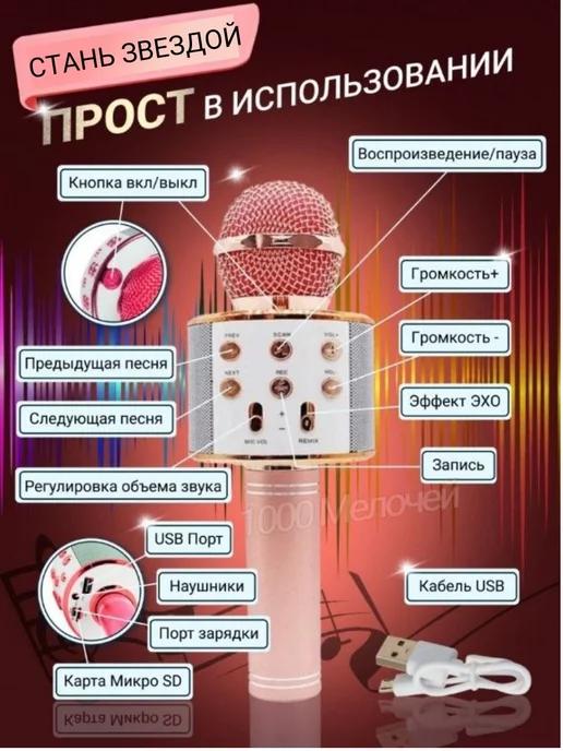 https://basket-12.wbbasket.ru/vol1882/part188229/188229052/images/c516x688/3.webp?r=2024-12-22