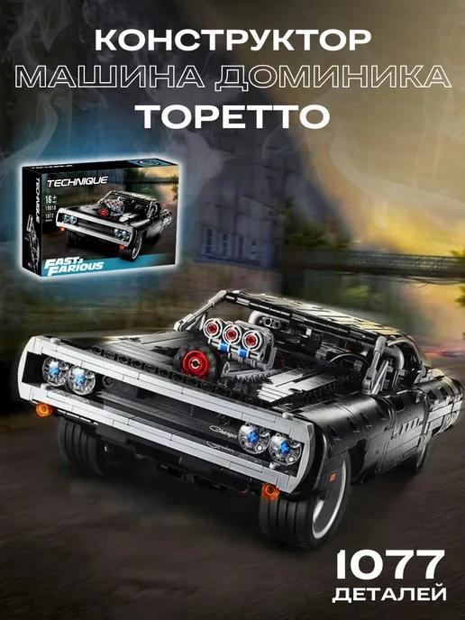 Конструктор Technic Dodge Charger Машина Доминика Торетто