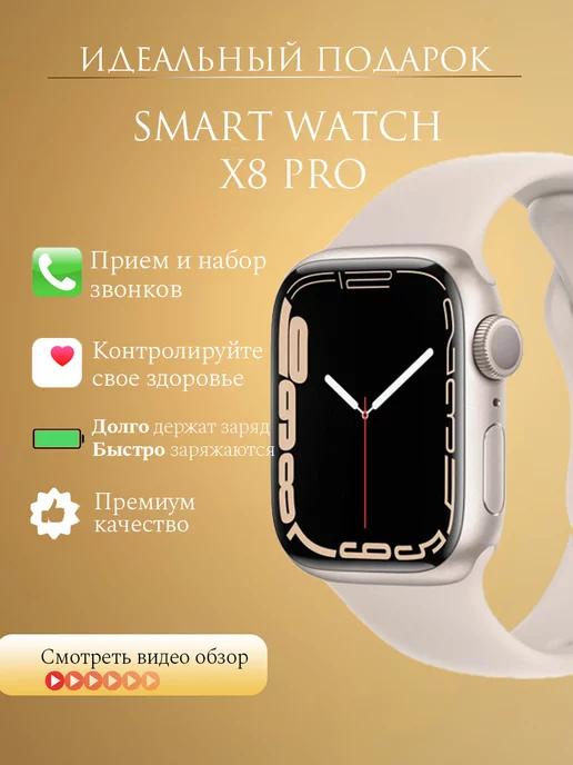 Смарт часы мужские женские наручные Smart Watch электронные