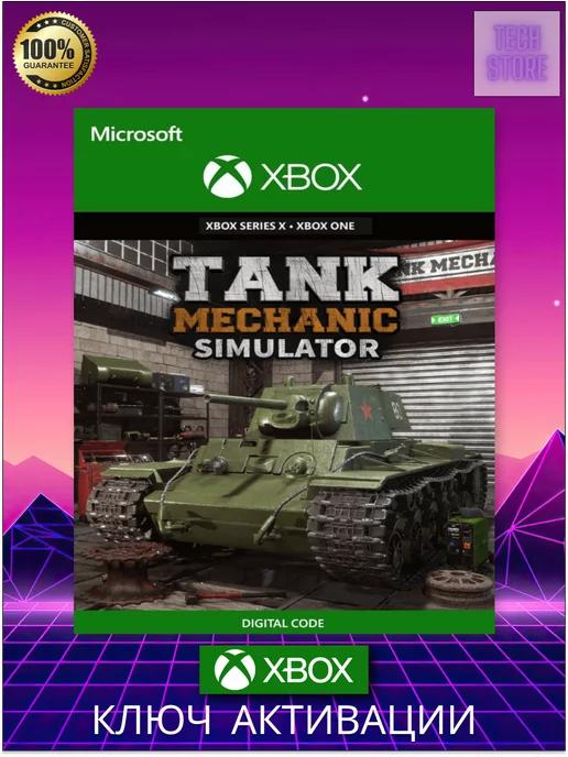 Игра Tank Mechanic Simulator One, series X,S ключ