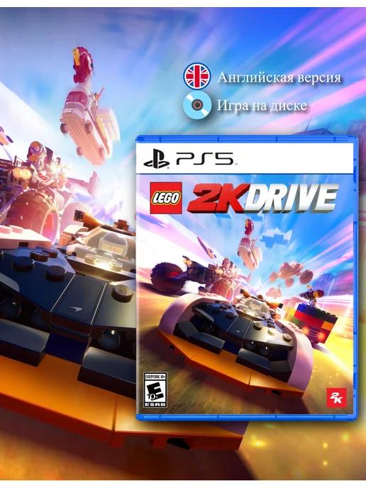 Lego 2K Drive [PS5, английская версия]