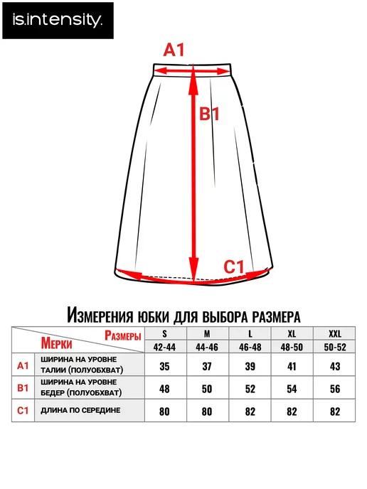 https://basket-12.wbbasket.ru/vol1886/part188630/188630928/images/c516x688/4.webp?r=2024-12-22