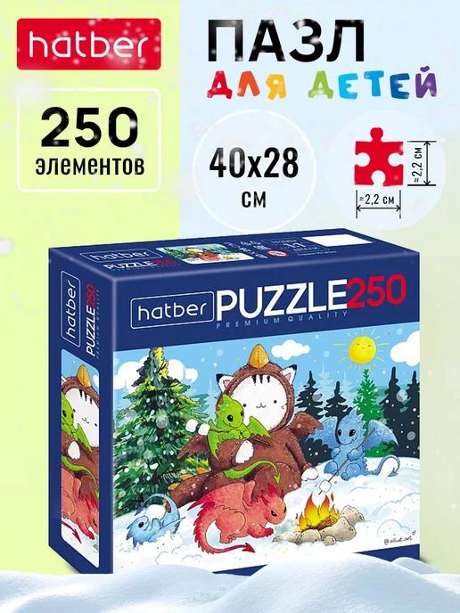 Пазлы "Premium" 250 элементов -Приключения кота Пирожка-