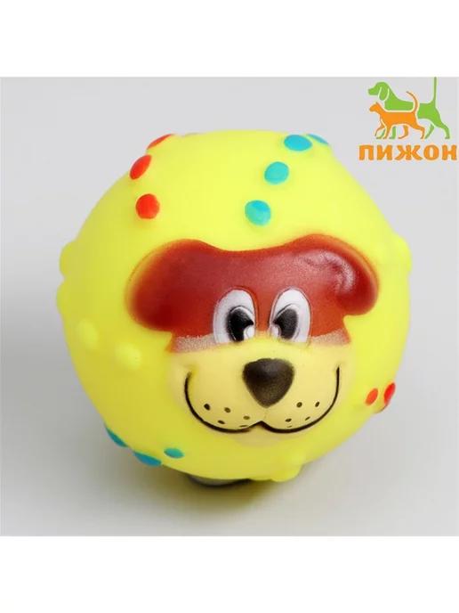 Игрушка пищащая "Мяч Джим" для собак, 6 см, жёлтая