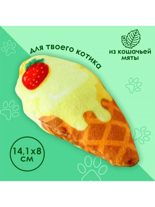 Игрушка для кошек с мятой "Мороженое" из текстиля, 9х5,1 см