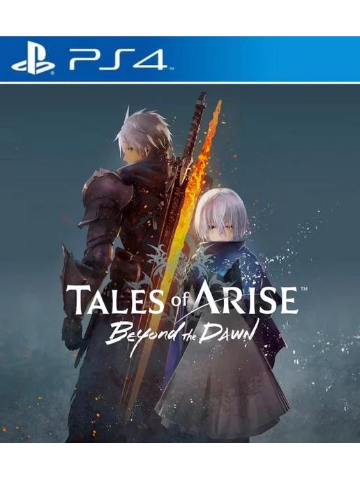 Игра Tales of Arise - Beyond the Dawn Expansion PS4 PS5