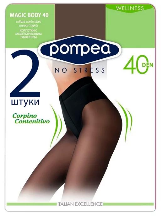 Колготки MAGIC BODY 40 den 2 шт КОМПЛЕКТ