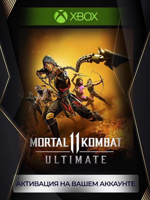 Mortal Kombat 11 Ultimate (series X S)