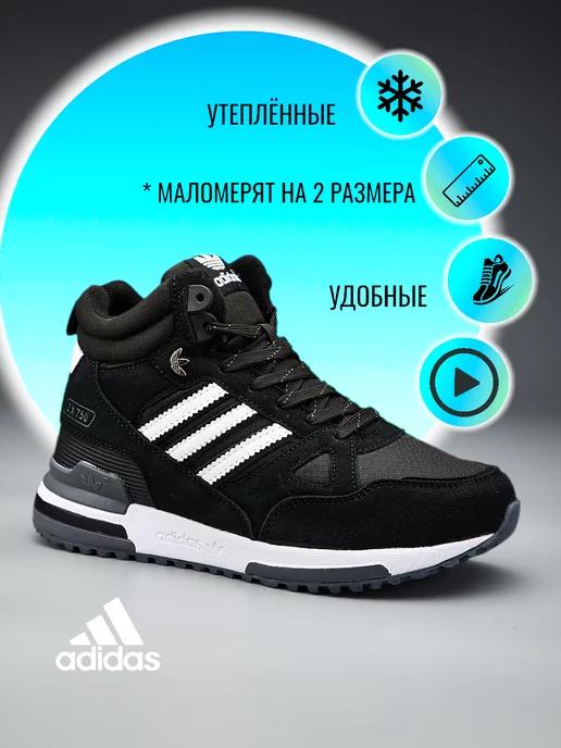 кроссовки зимние zx 750