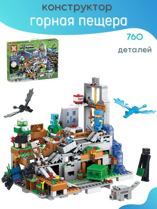 Minecraft конструктор Lego Горная пещера мини